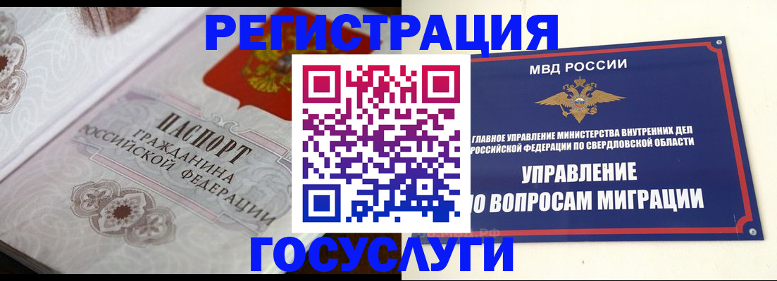 регистрация для дет. сада в Кувшиново